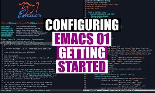 emacs 看源码_emacs源码分析